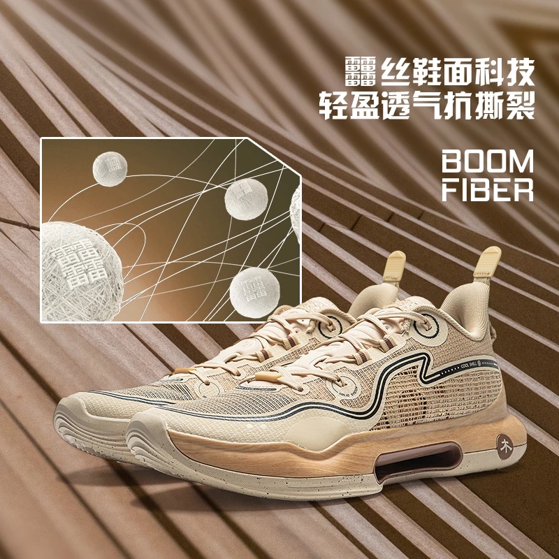 Lining/李宁正品驭帅Evolution男子耐磨透气低帮篮球鞋ABAS161