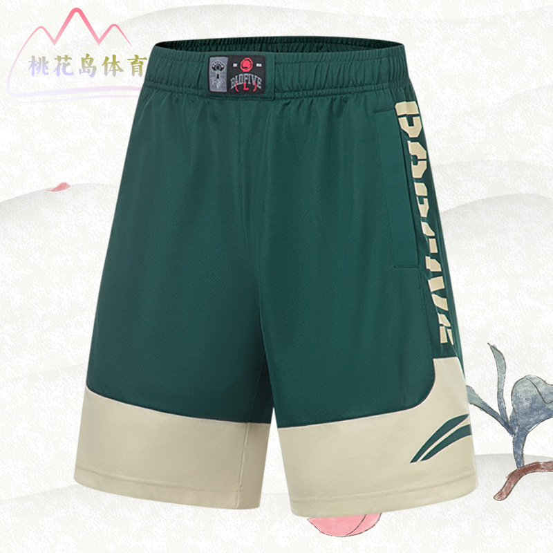 李宁反伍BADFIVE男子运动短裤