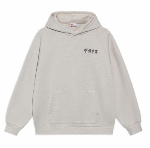 李宁正品春季新款男女同款运动休闲舒适宽松套头连帽卫衣AWDS240