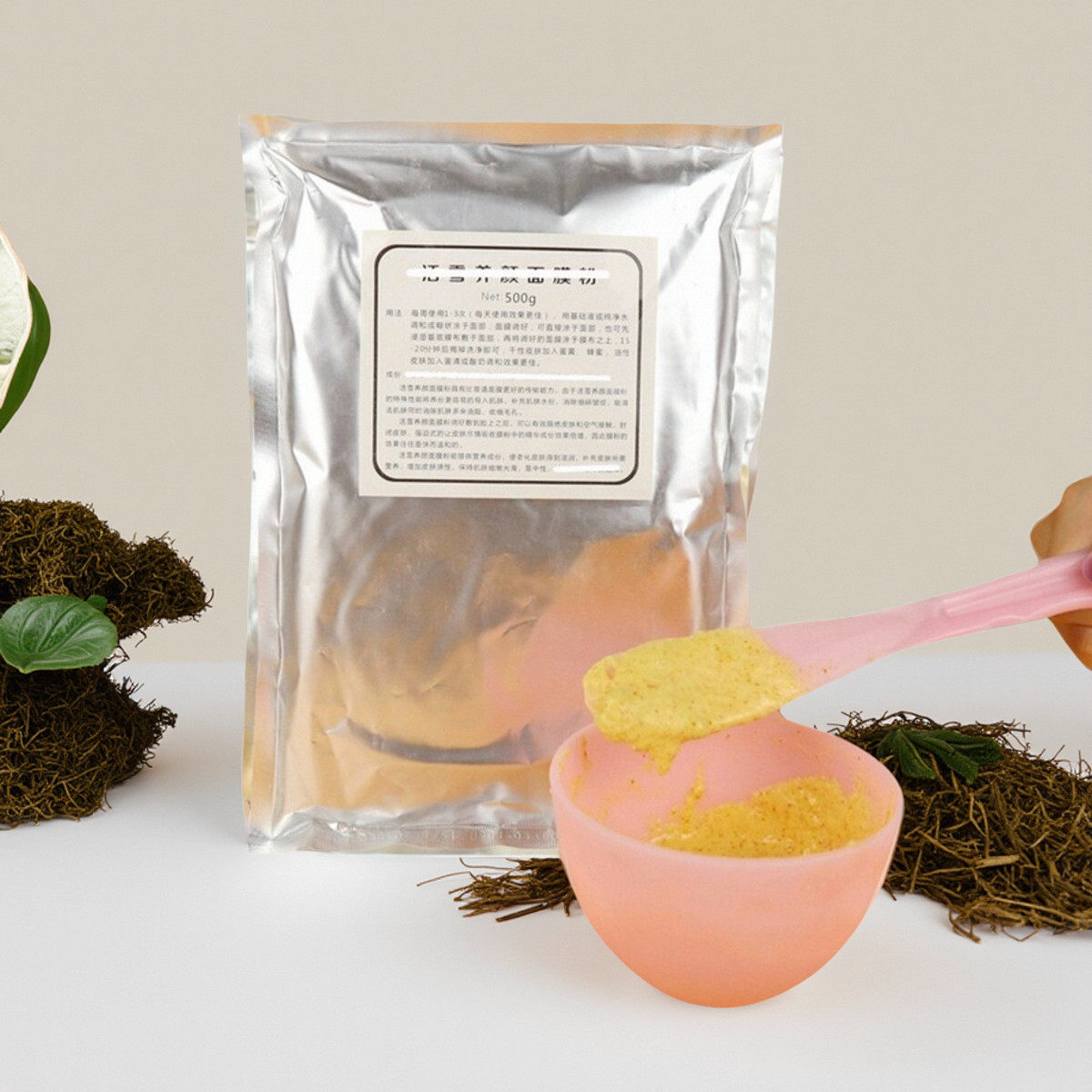 天丽琅 清肌膏/草本面膜膏/抽色/净肤面膜控色润白嫩肤保湿抽黑