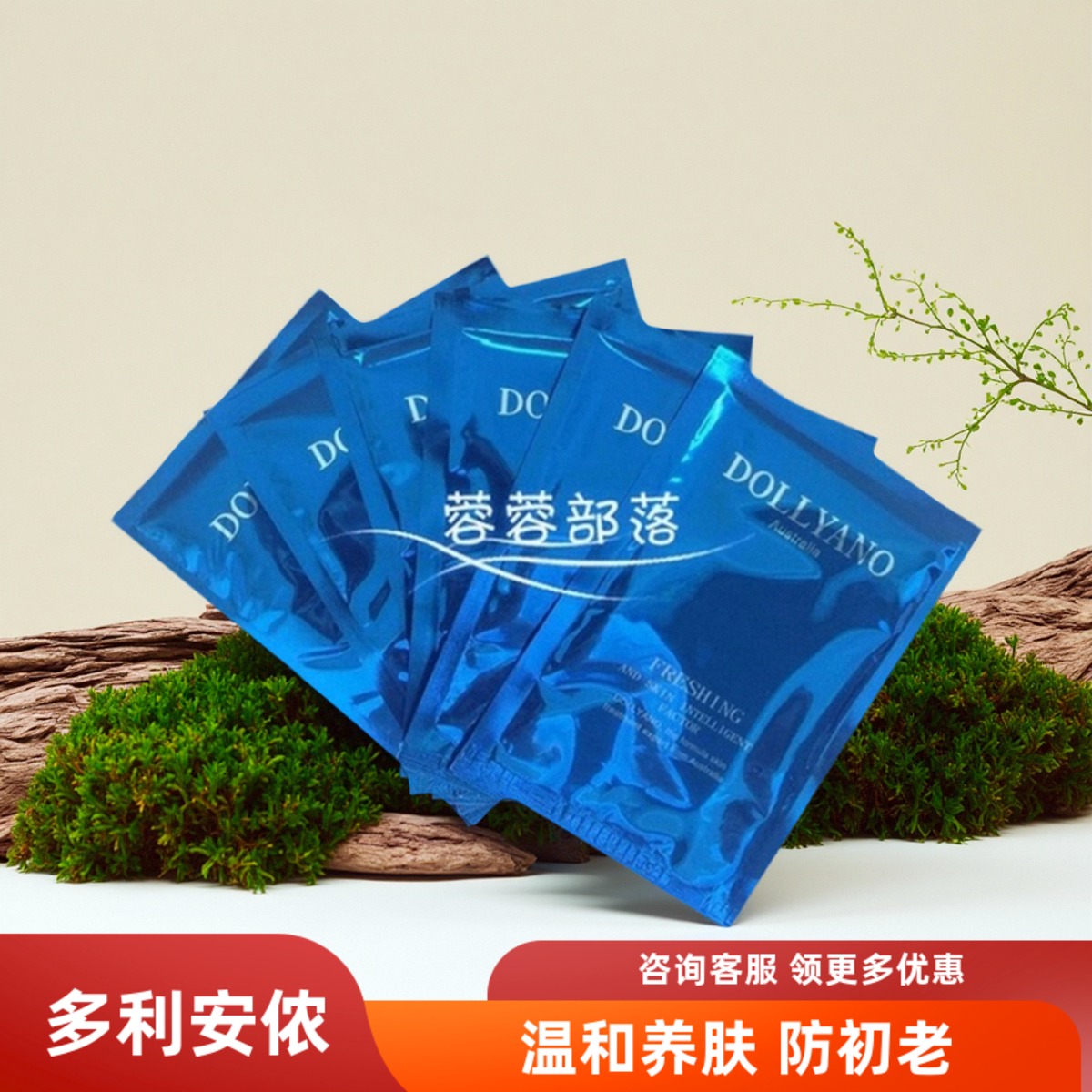 多利安侬 青痘膜/除黄面膜粉6包 肤色不均 暗沉 可提亮  嫩白润肤