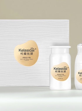 柯兰丝黛养肤冻干粉美颜粉洁颜粉精选套2件套激素脸排毒养肤 痘痘