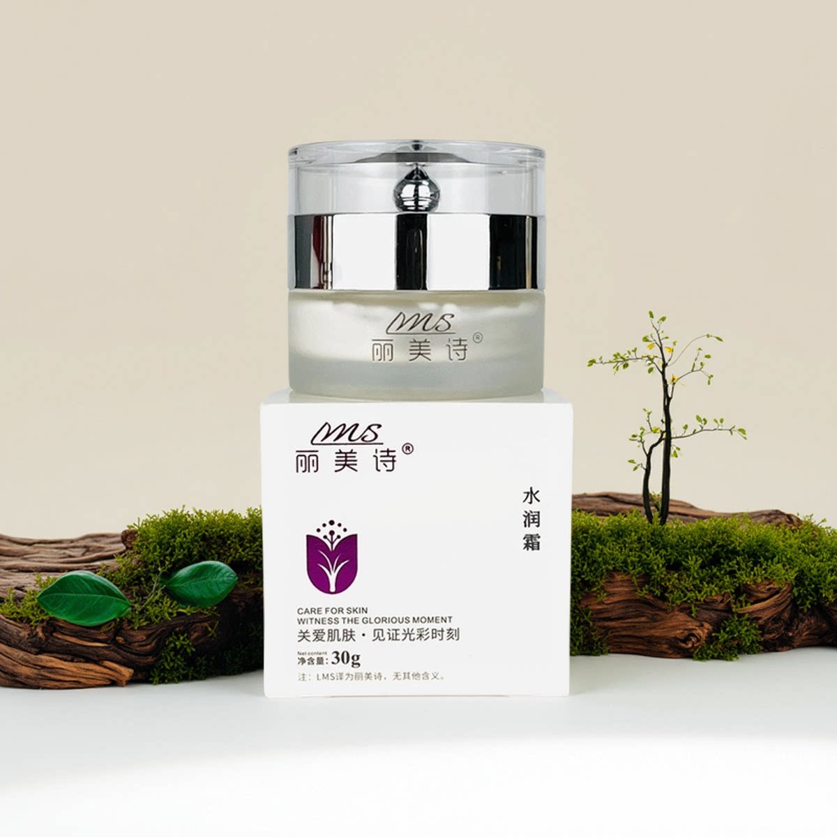 柯兰丝黛 靓肤霜30G 深层补水 淡化红血丝 舒缓 平稳肌肤 水润霜
