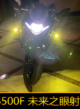 适用于本田CB500F辅路远近光外置强光爆闪 led射灯黄色白色改装