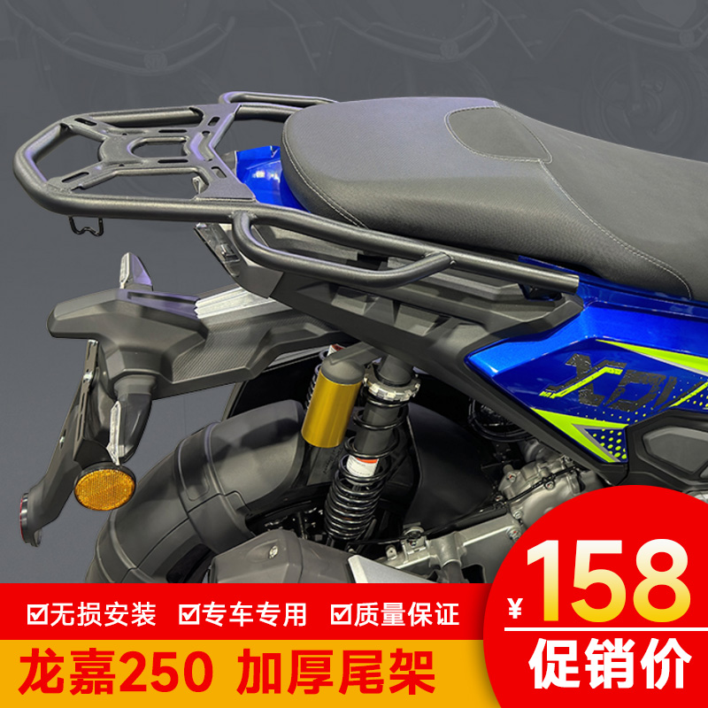 货架尾架加厚托车XDV25