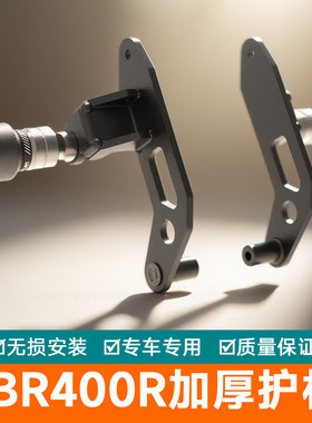 适配本田CBR400R护杠保险杠防摔球500R竞技杠摩托车改装配件加厚