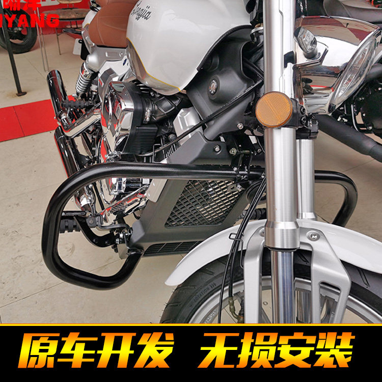 龙嘉V途V嘉LJ250-2V LJ250-5V摩托车前保险杠护杠防摔杠配件改装