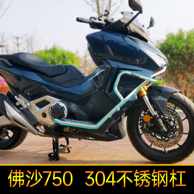 本田保险杠适配本田佛沙750NSS
