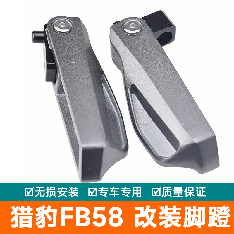 适用新日路行M6/小刀风暴后折叠式后脚踏板改装载人铝合金脚蹬