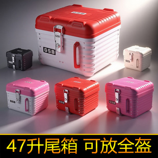 用ZEEHO极核AE4i5iPro电动车尾箱储物踏板工具箱后备箱改装配件