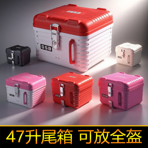 适用G30lite-D电动车尾箱后备箱工具箱储物箱方箱圆角可爱雅迪G35