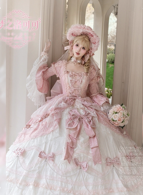 二批尾款【梦之洛可可-DreamRococo】Lolita花嫁*梦孚子