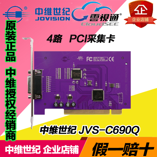 C791