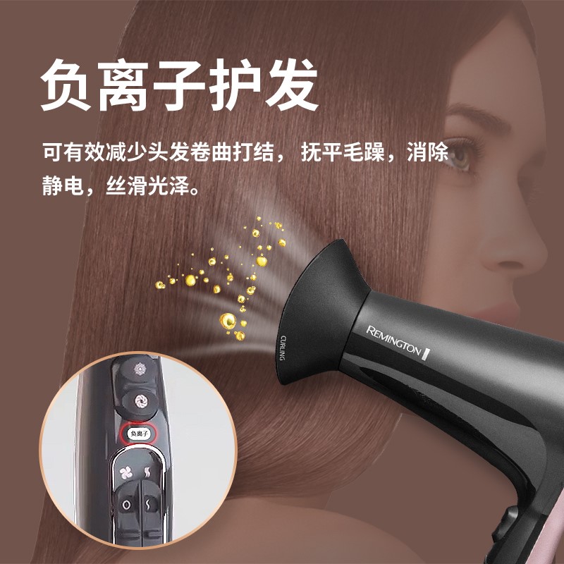雷明顿Remington负离子电吹风机护发大功率家用发型师直卷发造型|msdalam kategori Penjagaan diri/kesihatan/peralatan urut, Alat rambut, pengering rambut - dari Buy2taobao.com untuk memberikan perkhidmatan ejen Taobao profesional membeli
