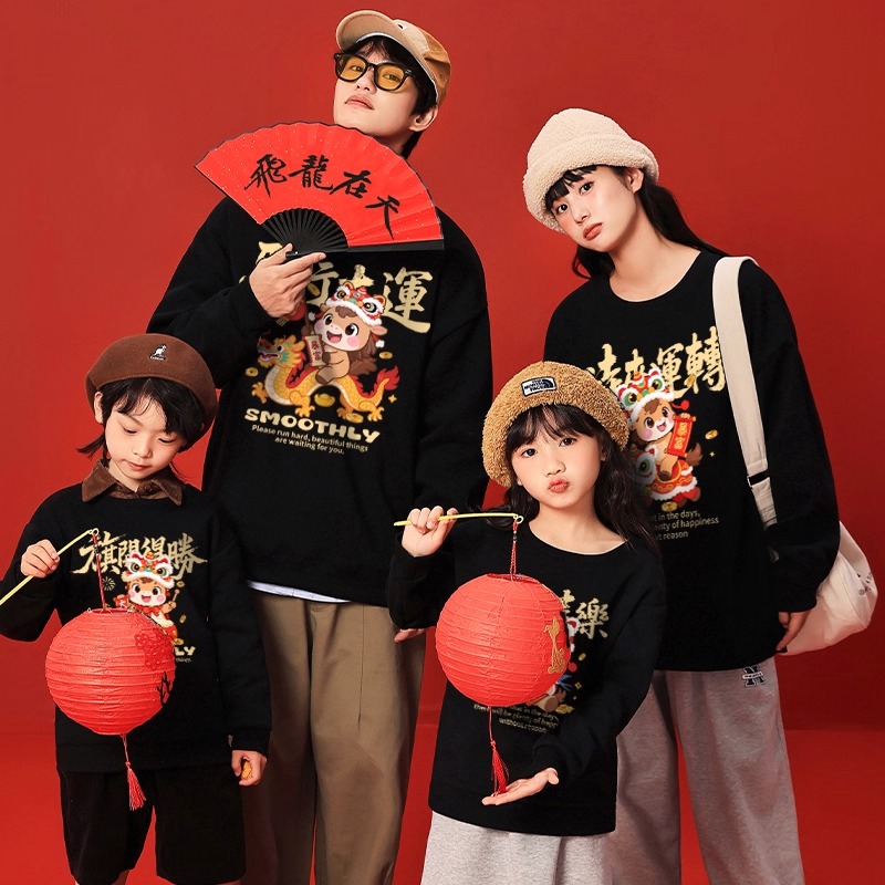 喜庆本命年春秋冬爆款新年亲子装一家四口2026新款拜年服圆领卫衣