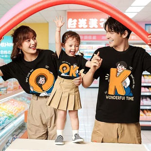 夏装亲子装新中式短袖2024新款洋气夏天一家三口四口纯棉母女T恤