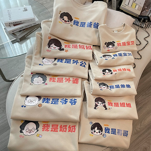 亲子装2025炸街爆款夏季纯棉短袖一家人四口五口全家服母女母子装