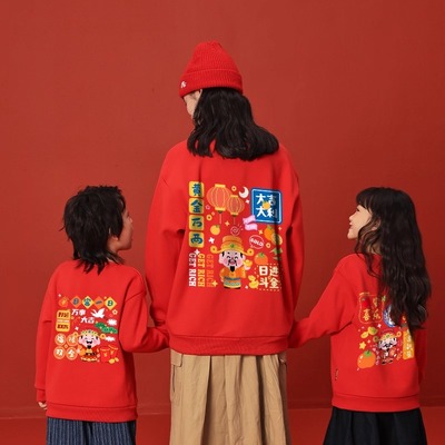爆款过年春秋冬亲子装一家四口新年喜庆全家福家庭装拍照圆领卫衣