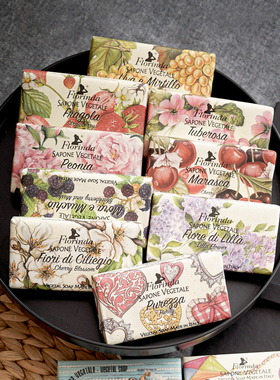 意大利Florinda芳琳达典藏鲜果花卉香氛沐浴皂洁面香皂伴手礼100g