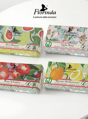 意大利Florinda芳琳达马赛克香氛系列无花果百合柑橘野玫沐浴香皂
