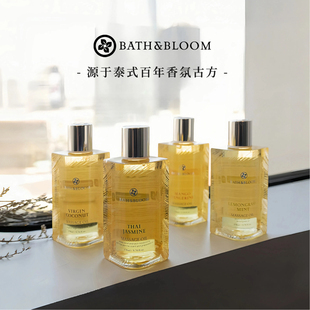 泰国进口BATH BLOOM香氛精油按摩油全身身体护肤油柠檬草茉莉花果