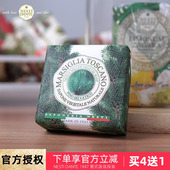 意大利进口内斯蒂丹特香皂馥郁丝柏沐浴皂洁面洗澡香氛手工皂200g