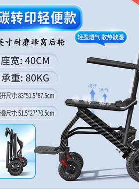 折叠便携小巧铝合金老人旅行推车