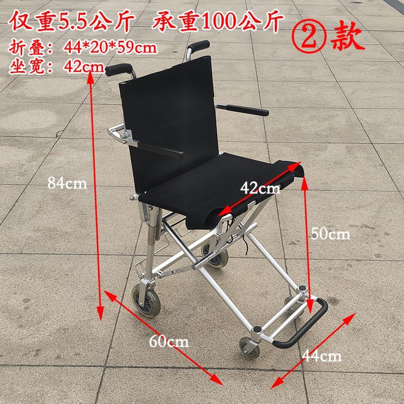 铝合金手推车轮椅超轻折叠轻便代步可推可坐