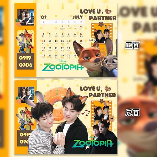 雷朋疯狂动物城联名2026月历小卡】田栩宁梓渝栩你渝生甜玉米LOMO