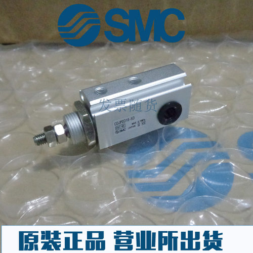 SMCCDJP2原装正品针型气缸