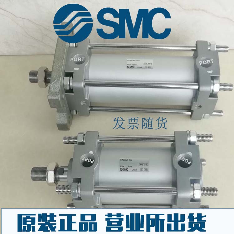 原装SMC正品CDA2D40/CDA2C40/CDA2F40-100 125 150 175Z气缸M9B