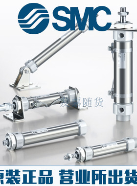 全新SMC原装正品CDM2BZ20/25/32/40-15 20 25 30 40Z AZ-M9B气缸T