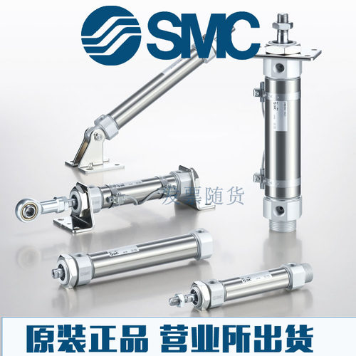 全新SMC原装正品CDM2FZ20/25/32/40-175 200 250 300Z AZ-M9B气缸