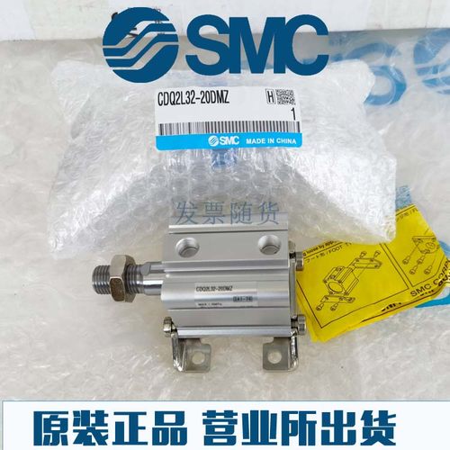 SMC原装正品CDQ2L50/CDQ2L63/CDQ2L80-40 45 50 75 100DZ DMZ气缸