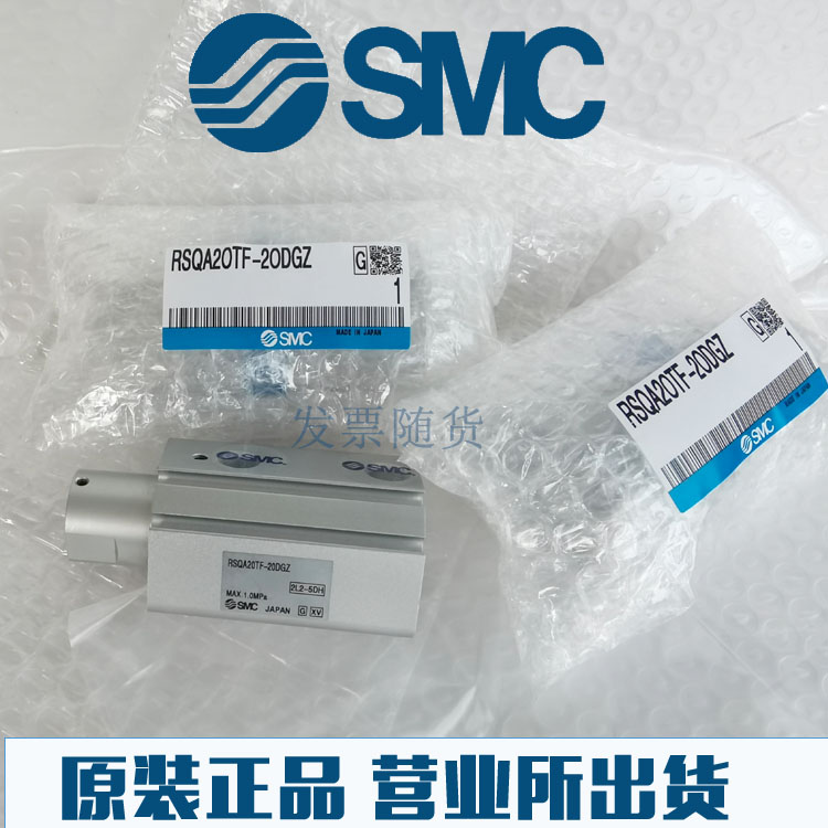 日本原装SMC正品RSDQB12/RSDQA12-10D 10B 10T 10DK 10DR气缸XC3B