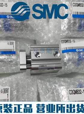 全新SMC原装正品气缸CQMB63/CDQMB63-35 40 45 50 75 100 TF M9BL
