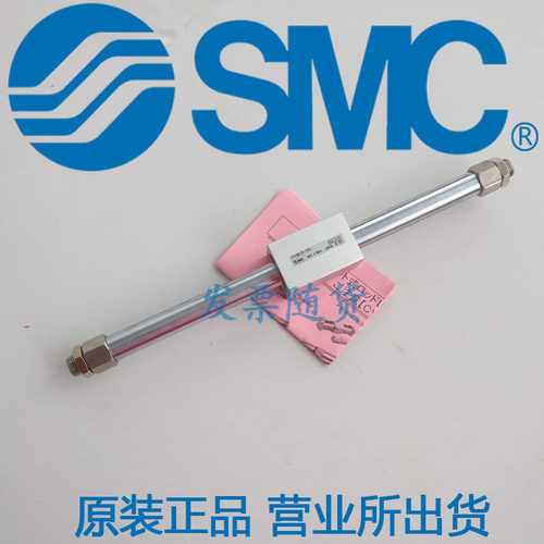 全新SMC原装正品CY3B40-400 450 500 550 600 650 700 CY3RG气缸