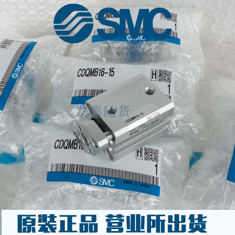 日本SMC原装正品CQMA12/CDQMA12-5 10 15 20 25 30-M9BL全新气缸