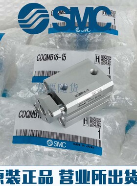 全新SMC原装正品气缸CQMB16/CDQMB16-5 10 15 20 25 30 TF M9BL