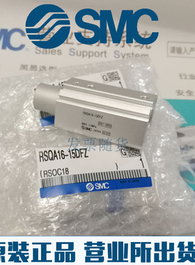 原装SMC正品RSDQB16/RSDQA16-10DZ 10BZ 10TZ 10DKZ 10DRZ气缸M9B