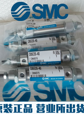 SMC原装正品CD85N12/CD85F12/CD85E12-15 20 25 30 40 45-B-A气缸