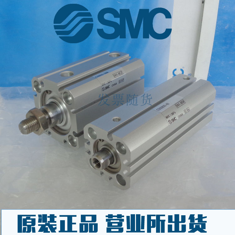 SMC原装正品C55B25/CD55B25-35 40 45 50 60 80M-M9B全新气缸CD55