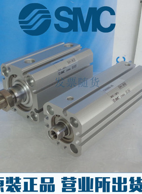日本SMC原装正品C55B63/CD55B63-35 40 45 50 60 80M-M9B气缸CD55