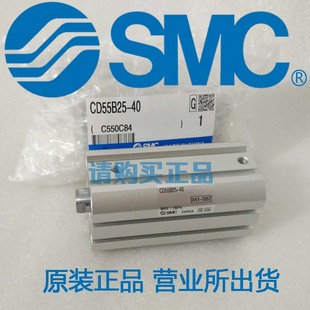 150 M9B全新 CD55B32 100 气缸C55B32 原装 125 SMC正品