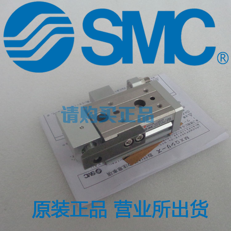 原装SMC正品MXQ25-150A 150AS 150AT 150B 150BS 150BT滑台气缸