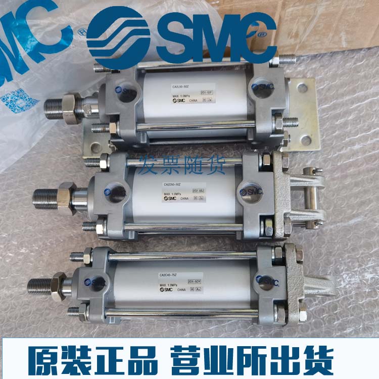 原装SMC正品CDA2D50/CDA2C50/CDA2F50-20 25 50 60 75Z M9B气缸