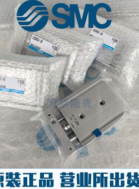 全新SMC原装进口CXSM32-10/15/20/30/40/50/60/70/75/100-M9B气缸