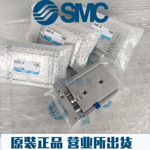 全新SMC原装进口CXSM32-110/125/130/135/140/150-Z73-XB11气缸TF