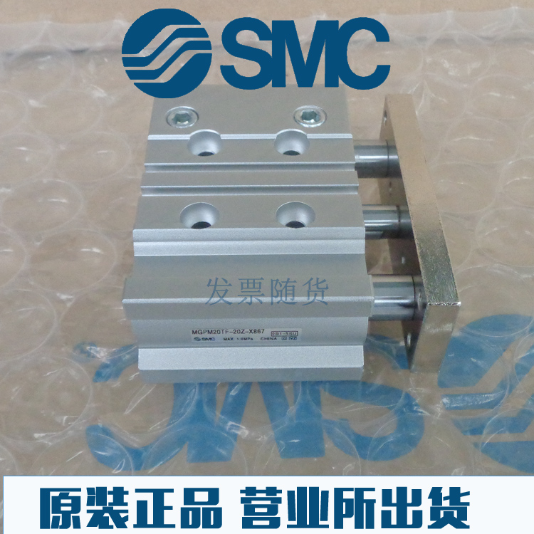 全新SMC原装正品MGPA16-125 150 175 200 250 300Z X144 X867气缸