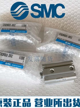 日本SMC原装正品CDQ2B32-35DZ/40/45/50DZ/75 100DCZ-M9N/M9B气缸